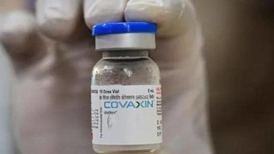Bharat Biotech's Covaxin (File Photo) Bharat Biotech's Covaxin (File Photo)