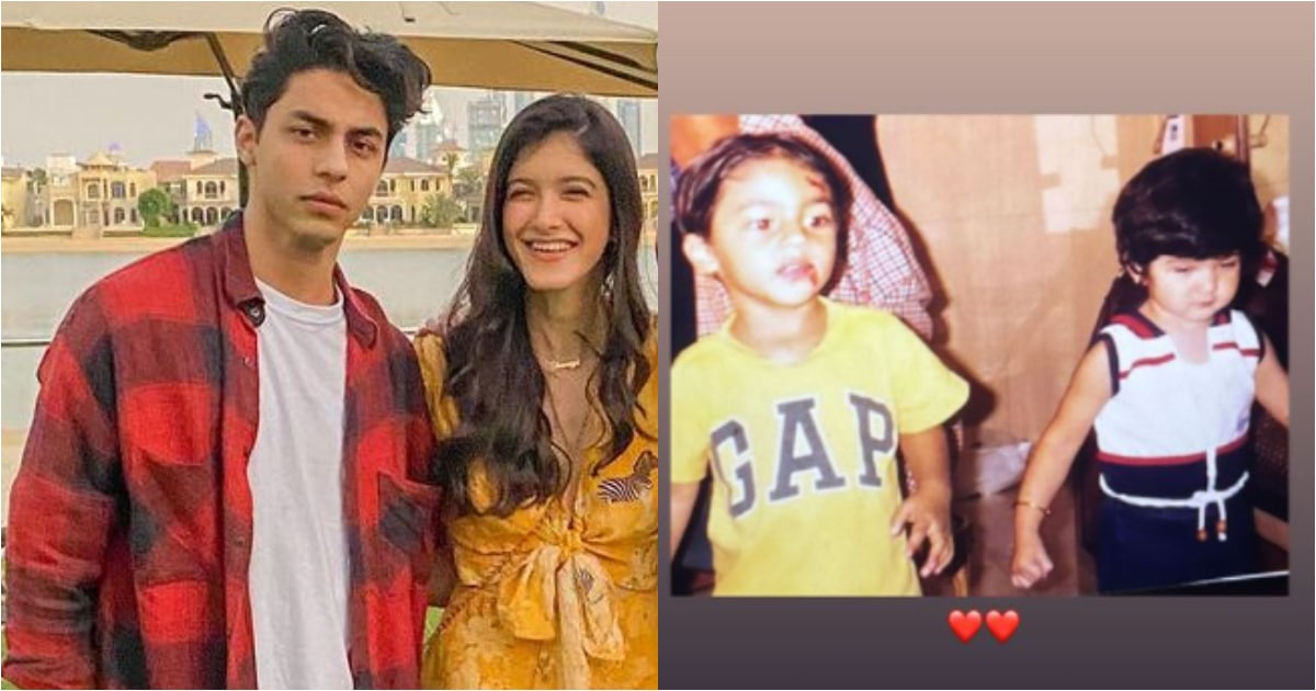 Shanaya Kapoor reacts to Aryan Khan's bail verdict. Shanaya Kapoor reacts to Aryan Khan's bail verdict. 