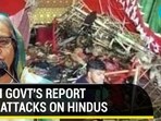 Bangladesh government's report after attacks on Hindus