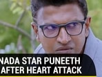 Puneeth Rajkumar