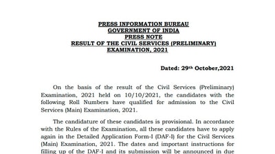 UPSC IAS prelims results 2021: Candidates who have cleared the UPSC preliminary exam have qualified for appearing in Civil Services (Main) Examination 2021. (upsc.gov.in)