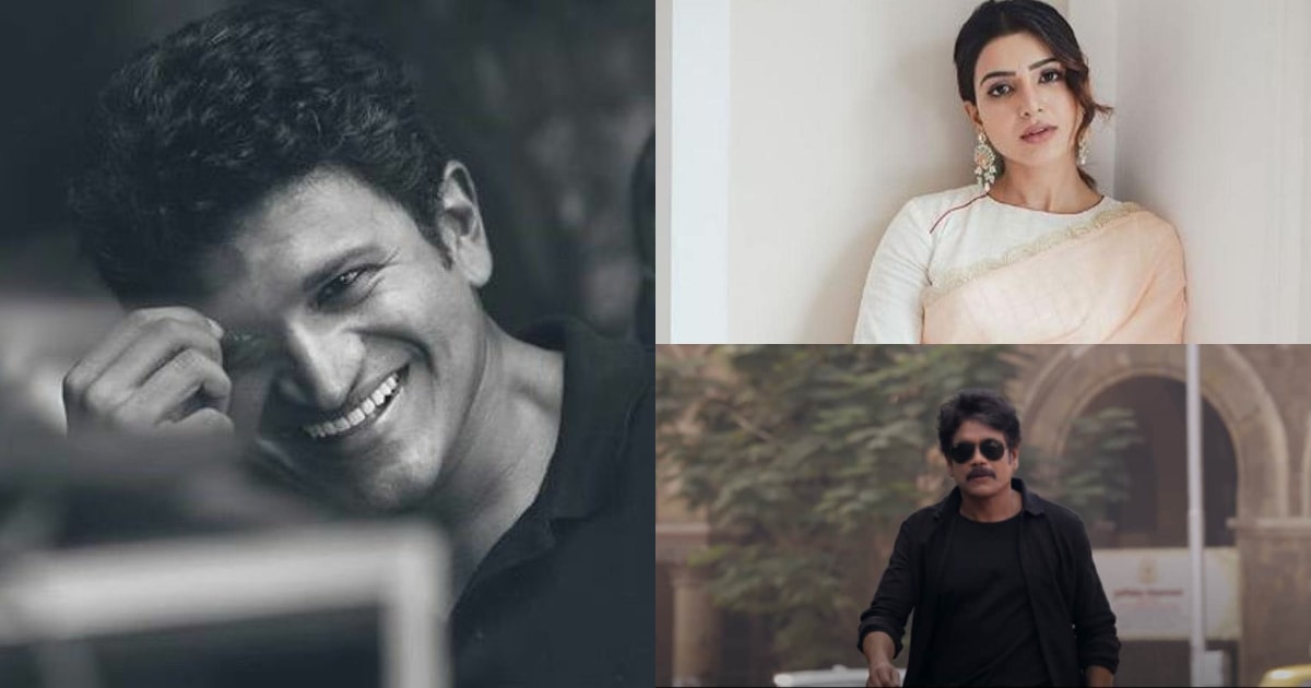 Samantha Ruth Prabhu, Nagarjuna Akkineni remember Puneeth Rajkumar. Samantha Ruth Prabhu, Nagarjuna Akkineni remember Puneeth Rajkumar. 