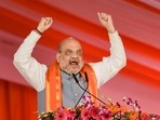 Union home minister Amit Shah Union home minister Amit Shah 