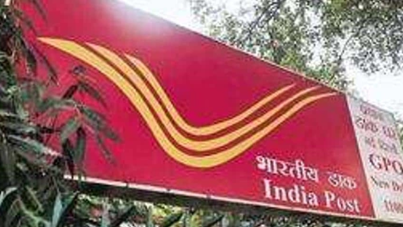 India Post Recruitment 2021: Apply for Motor Vehicle Mechanic & other posts