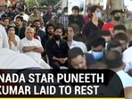 Puneeth Rajkumar laid to rest
