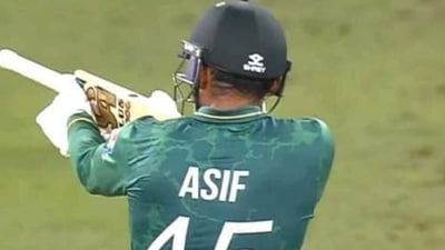 Pakistan cricketer Asif Ali's ‘gun shot’ celebration