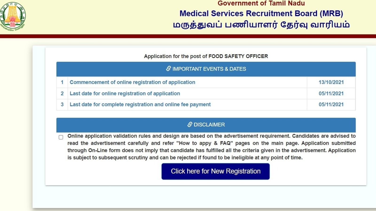 TN MRB Recruitment 2021: Application deadline extended for FSO posts