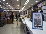 A clothes store displays the QR code for the Paytm digital payment system in Bengaluru.(Bloomberg Photo) A clothes store displays the QR code for the Paytm digital payment system in Bengaluru.(Bloomberg Photo)