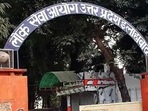 UP govt gives appointment letters to newly recruited Assistant Engineers (HT file) UP govt gives appointment letters to newly recruited Assistant Engineers (HT file)