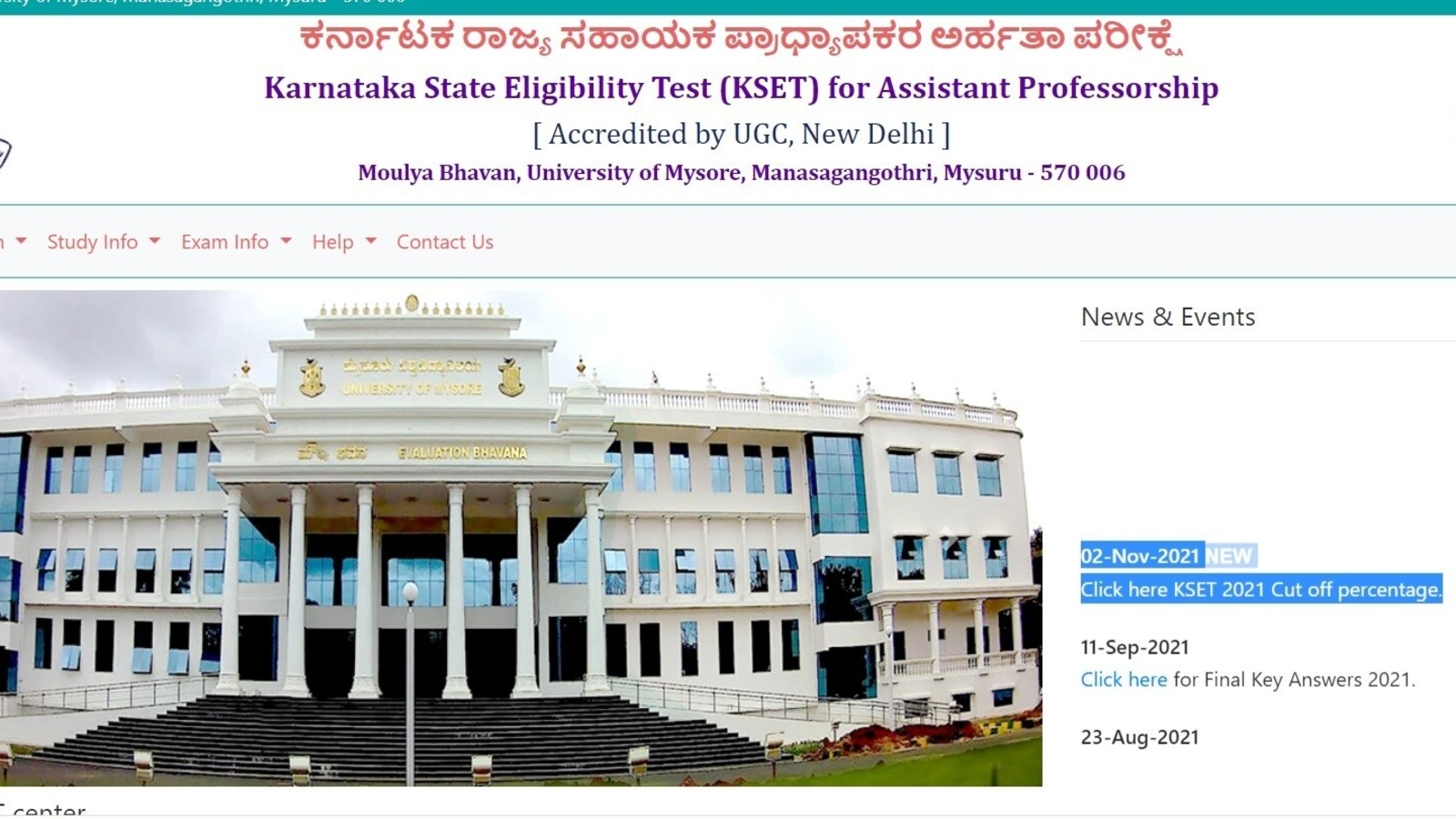 kset-2021-cut-off-marks-released-at-kset-uni-mysore-ac-in-check-list