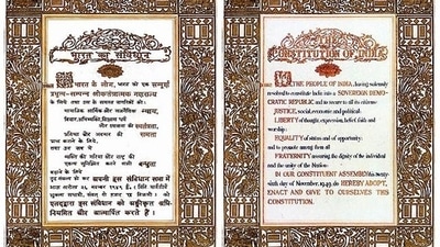 The Preamble of the Constitution that was approved on Nov 26, 1949. The Preamble of the Constitution that was approved on Nov 26, 1949.