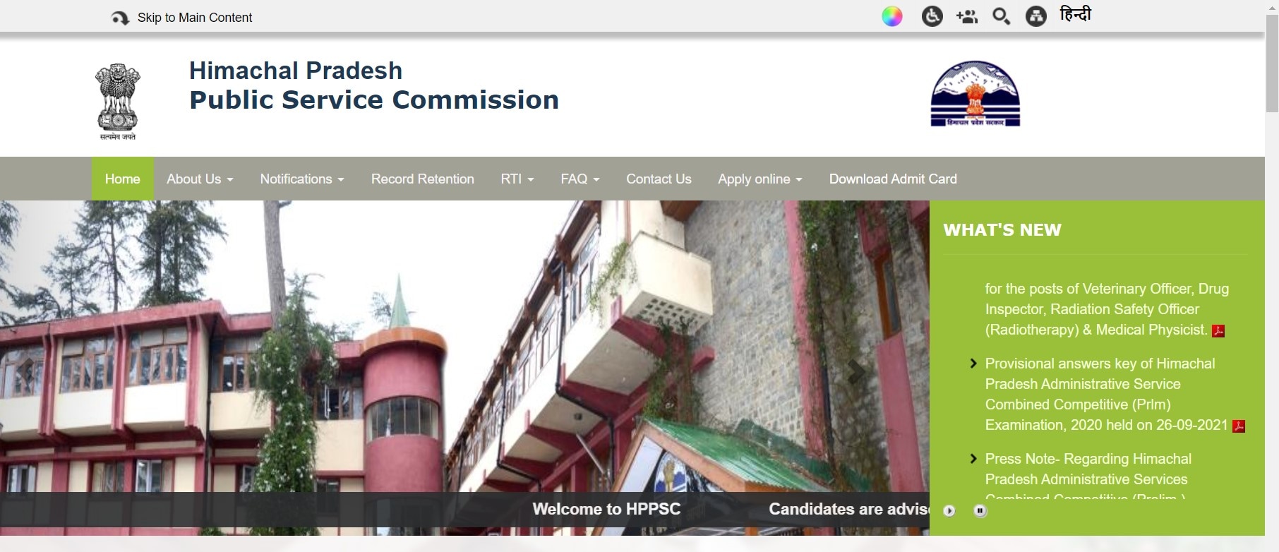 HPPSC Recruitment 2022: Apply for 76 Assistant Engineer posts