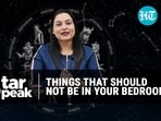 Things which should not be a part of your bedroom