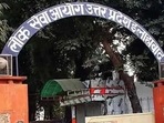 UPPSC Recruitment: Apply form Programmer, Computer Operator, and Manager Posts UPPSC Recruitment: Apply form Programmer, Computer Operator, and Manager Posts