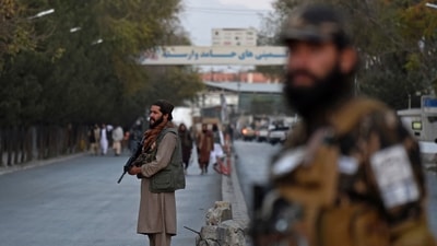 Taliban fighters stand guard near the Sardar Mohammad Dawood Khan military hospital in Kabul. (AFP)