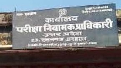 Headquarters of Exam Regulatory Authority, UP in Prayagraj (HT File Photo) Headquarters of Exam Regulatory Authority, UP in Prayagraj (HT File Photo)