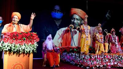 Uttar Pradesh chief minister Yogi Adityanath at the Deepotsav celebrations in Ayodhya on Wednesday. (PTI Photo) Uttar Pradesh chief minister Yogi Adityanath at the Deepotsav celebrations in Ayodhya on Wednesday. (PTI Photo)