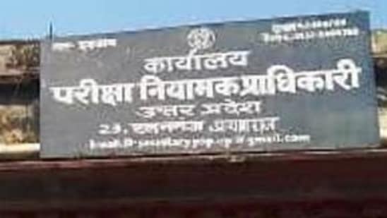 Headquarters of Exam Regulatory Authority, UP in Prayagraj (HT File Photo)
