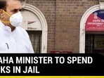 Ex-Maha minister to spend 2 weeks in jail Ex-Maha minister to spend 2 weeks in jail