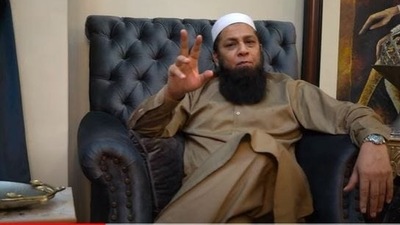Inzamam-ul-Haq