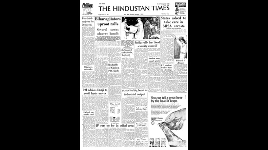 A screengrab of the Hindustan Times on November 7, 1974.