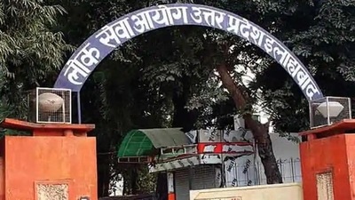 UPPSC regional inspector exam on Nov 21, download admit card (HT file) UPPSC regional inspector exam on Nov 21, download admit card (HT file)