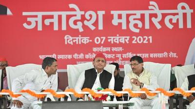 Ramachal Rajbhar and Lalji Verma with Samajwadi Party national president Akhilesh Yadav at Janadesh Rally in Ambedkar Nagar on Sunday. (HT photo) Ramachal Rajbhar and Lalji Verma with Samajwadi Party national president Akhilesh Yadav at Janadesh Rally in Ambedkar Nagar on Sunday. (HT photo)