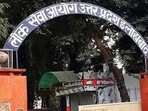 UP state engineering services exam on January 23: UPPSC (HT file) UP state engineering services exam on January 23: UPPSC (HT file)