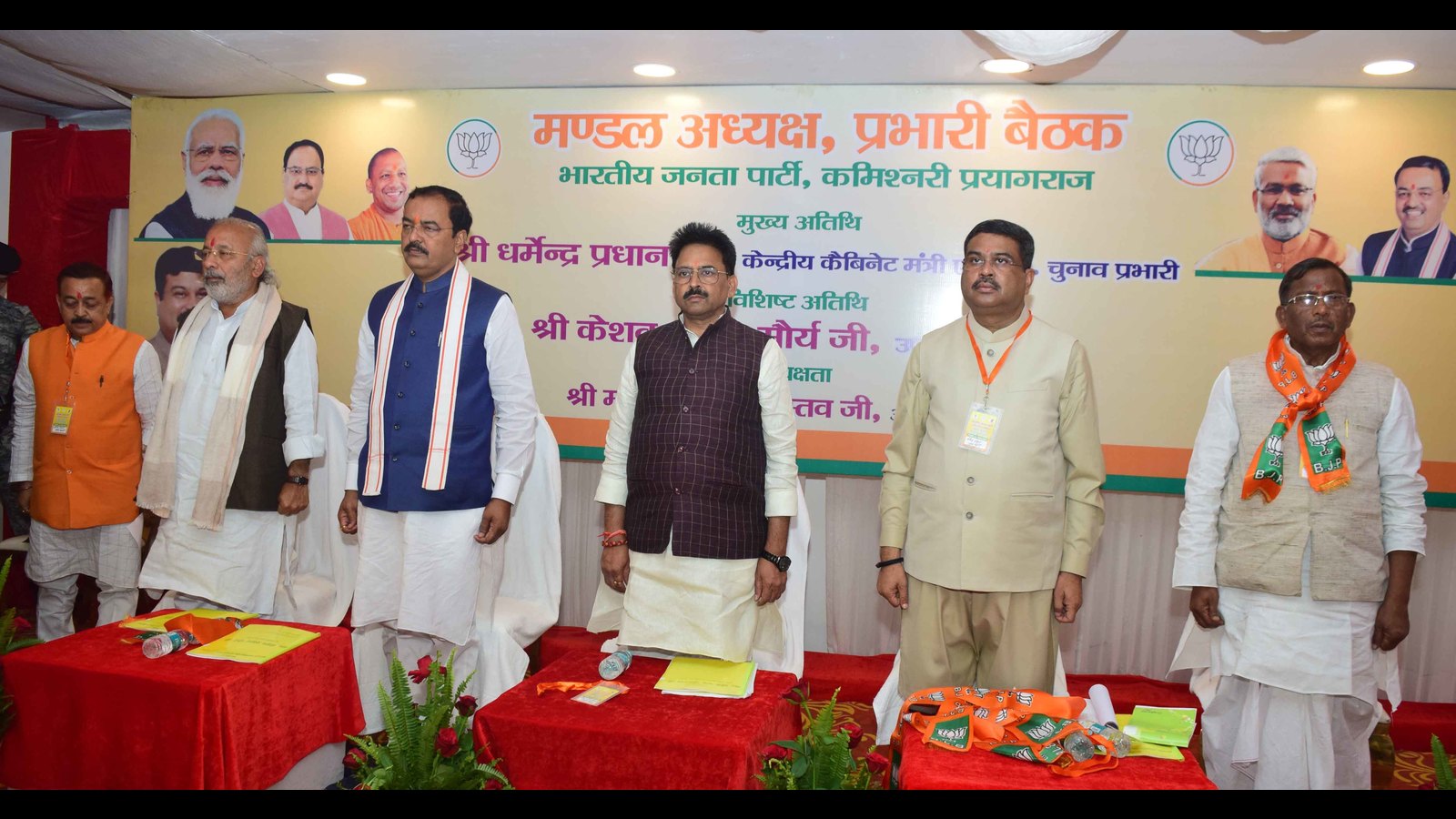 Prayagraj BJP set to form next UP govt, win more seats in assembly