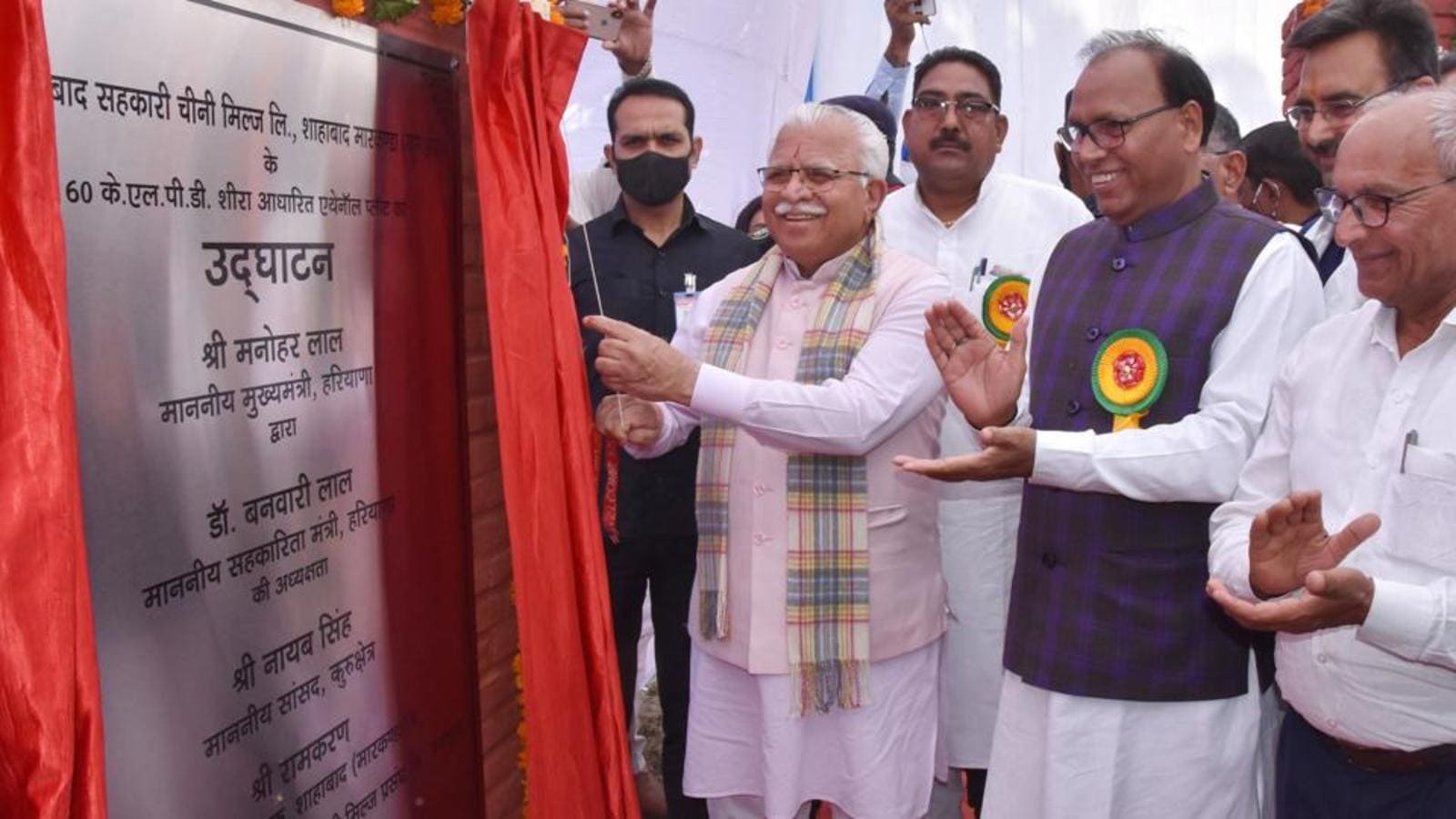 Khattar inaugurates new cooperative sugar mill in Karnal