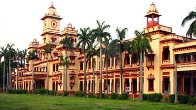 Banaras Hindu University (BHU). (IANS)