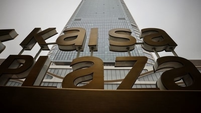 A picture shows the Kaisa Plaza of Kaisa Group Holdings Ltd on a hazy day in Beijing, China, November 5, 2021. (REUTERS/Thomas Peter)