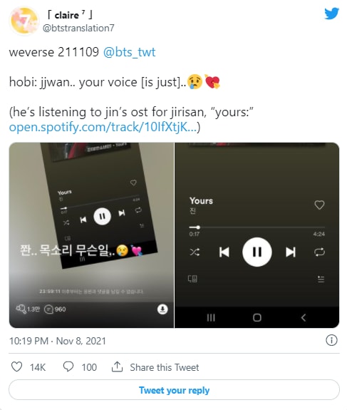 BTS member J-Hope shared a post about Jin's recent song Yours.
