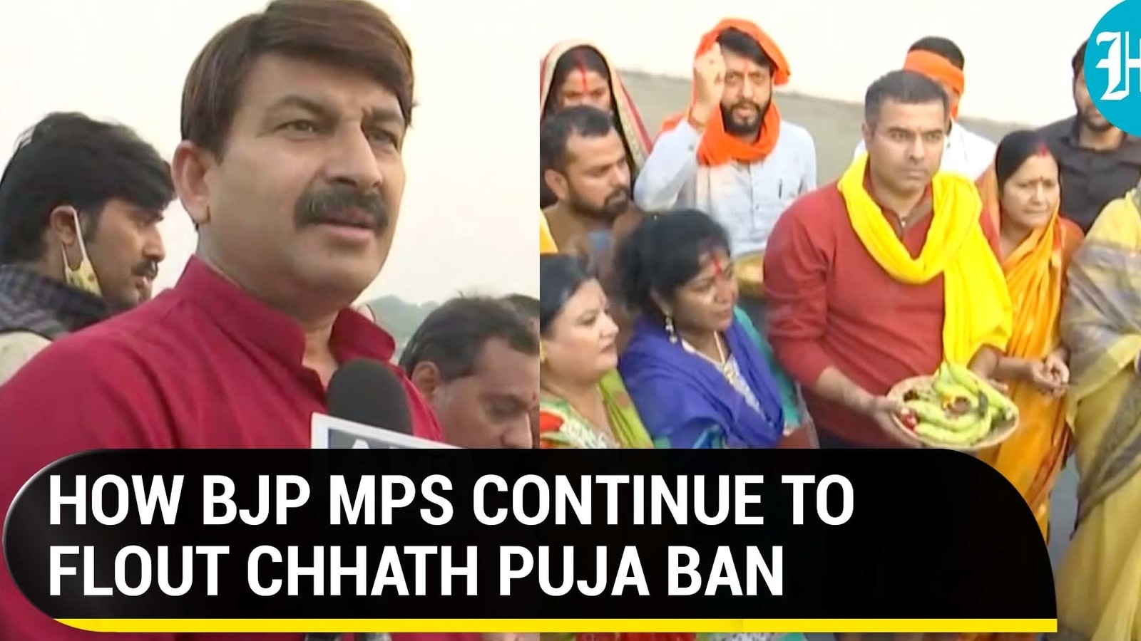 AAP vs BJP battle escalates as MP Manoj Tiwari performs Puja at Yamuna Ghat