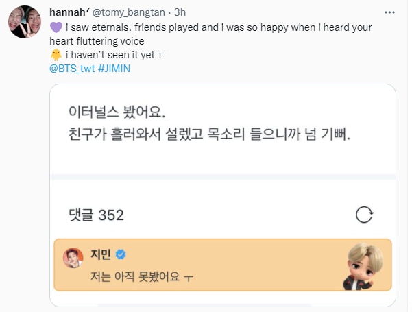 Jimin replied to several of ARMY's posts.