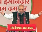 Union home minister Amit Shah who is on a two-day visit to Uttar Pradesh's Purvanchal came up with a new ‘Jinnah’ wordplay to hit out at Samajwadi Party (ANI Photo) Union home minister Amit Shah who is on a two-day visit to Uttar Pradesh's Purvanchal came up with a new ‘Jinnah’ wordplay to hit out at Samajwadi Party (ANI Photo)