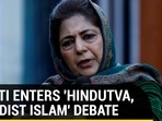MUFTI ENTERS ‘HINDUTVA, JIHADIST ISLAM' DEBATE MUFTI ENTERS ‘HINDUTVA, JIHADIST ISLAM' DEBATE