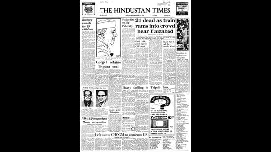 A screengrab of the Hindustan Times on November 14, 1983.