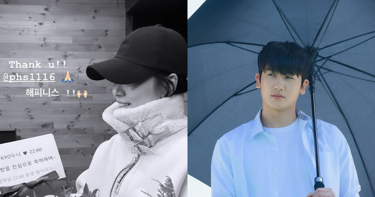Park Hyung-sik sends Song Hye-kyo flowers. Park Hyung-sik sends Song Hye-kyo flowers. 