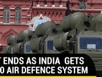 WAIT ENDS AS INDIA GETS S-400 AIR DEFENCE SYSTEM WAIT ENDS AS INDIA GETS S-400 AIR DEFENCE SYSTEM