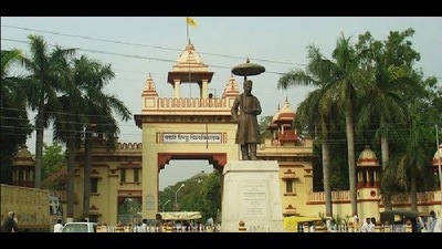 Banaras Hindu University (File)