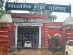 UP Board Headquarters in Prayagraj (HT File Photo) UP Board Headquarters in Prayagraj (HT File Photo)