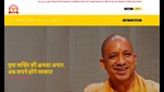 Classes under the Mukhyamantri Abhyuday Yojana offering free coaching to economically weaker aspirants of competitive exams will now be held in every UP district (HT photo) Classes under the Mukhyamantri Abhyuday Yojana offering free coaching to economically weaker aspirants of competitive exams will now be held in every UP district (HT photo)