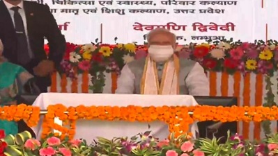 The Purvanchal Expressway is 341 kilometre-long and starts from village Chaudsarai, district Lucknow located on Lucknow-Sultanpur road (NH-731) and ends at village Hydaria located on National Highway number 31, 18 kilometres east of the Uttar Pradesh-Bihar border. (ANI)