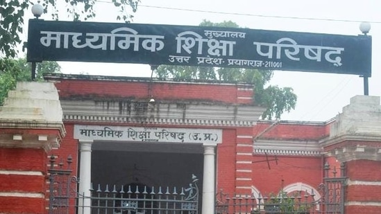 UP Board Headquarters in Prayagraj (HT File Photo) UP Board Headquarters in Prayagraj (HT File Photo)