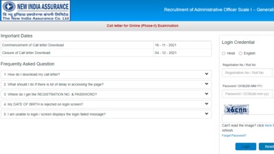 NIACL AO mains admit cards 2021: Candidates can download phase- II main examination admit cards from the official website of NIACL at newindia.co.in. (newindia.co.in)