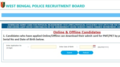 WB police excise constable PET/PMT admit cards: WBPRB has released admit cards for PMT/PET for recruitment of excise constable (including lady excise constable). (wbpolice.gov.in)