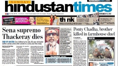 A screengrab of the Hindustan Times on November 18, 2012 (HT Archive)