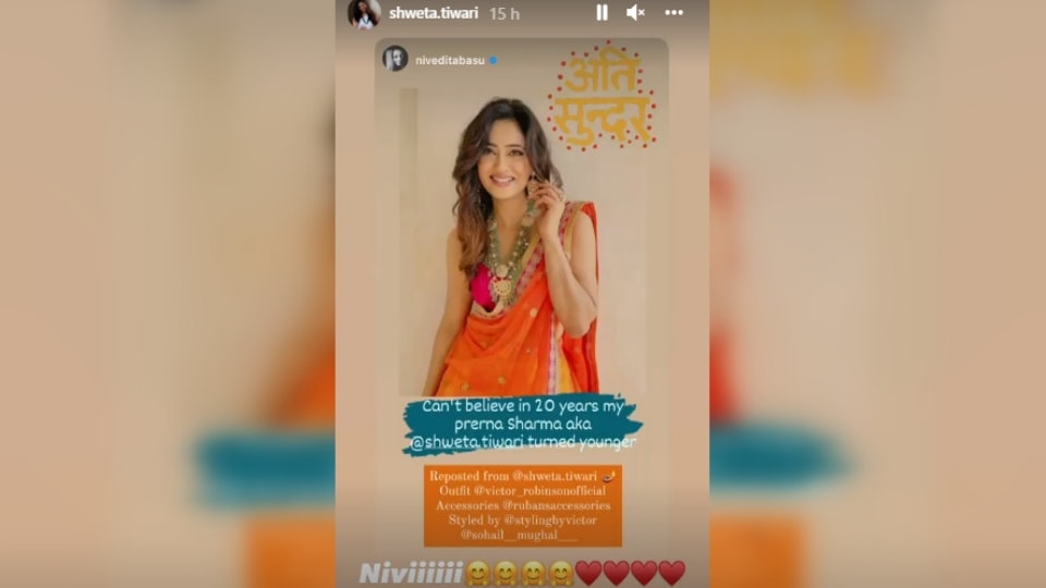 Shweta Tiwari's friend's post. Shweta Tiwari's friend's post. 