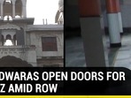Gurudwaras open doors for namaz amid row